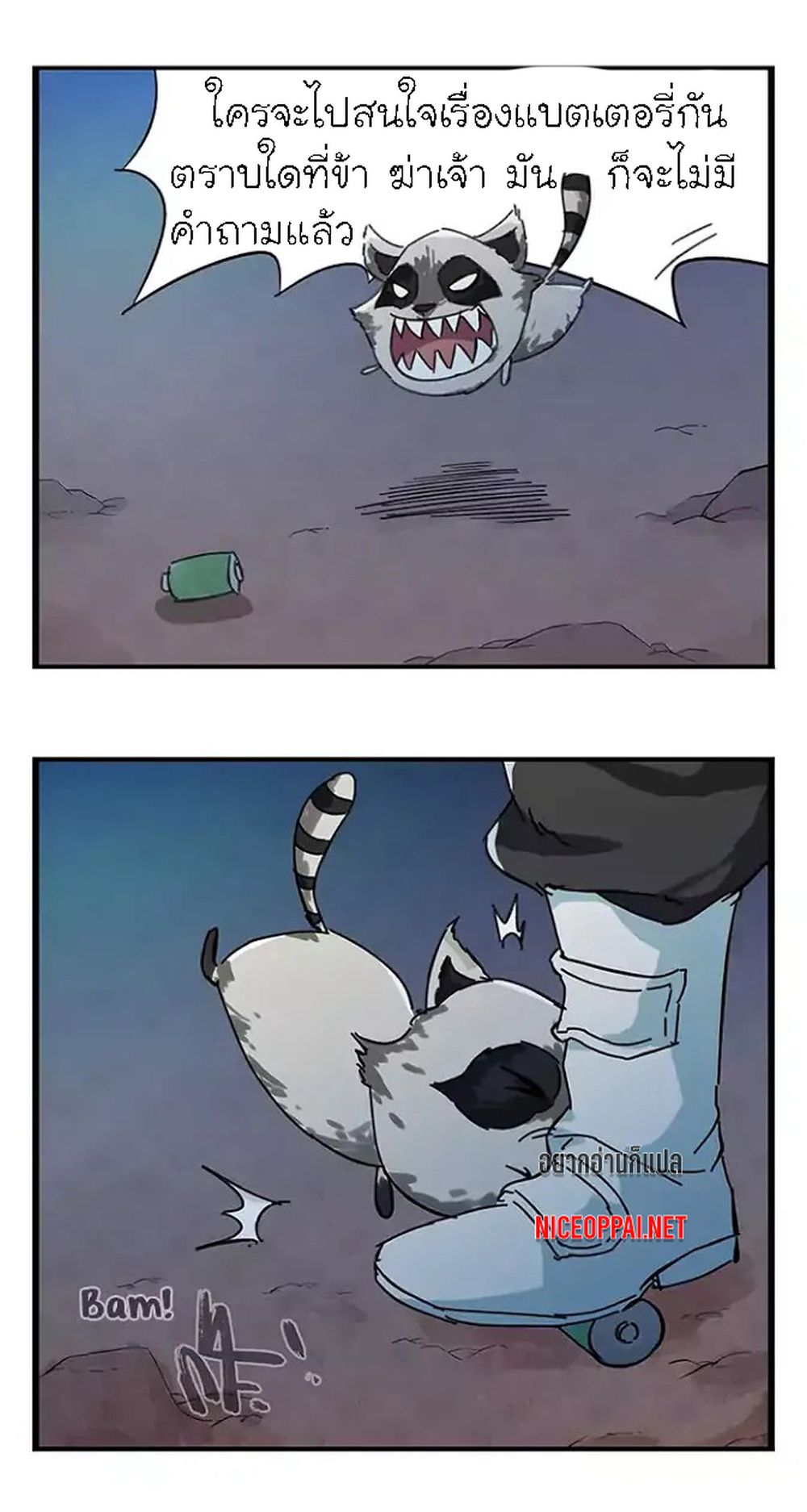 Tower Into The Clouds page 18
