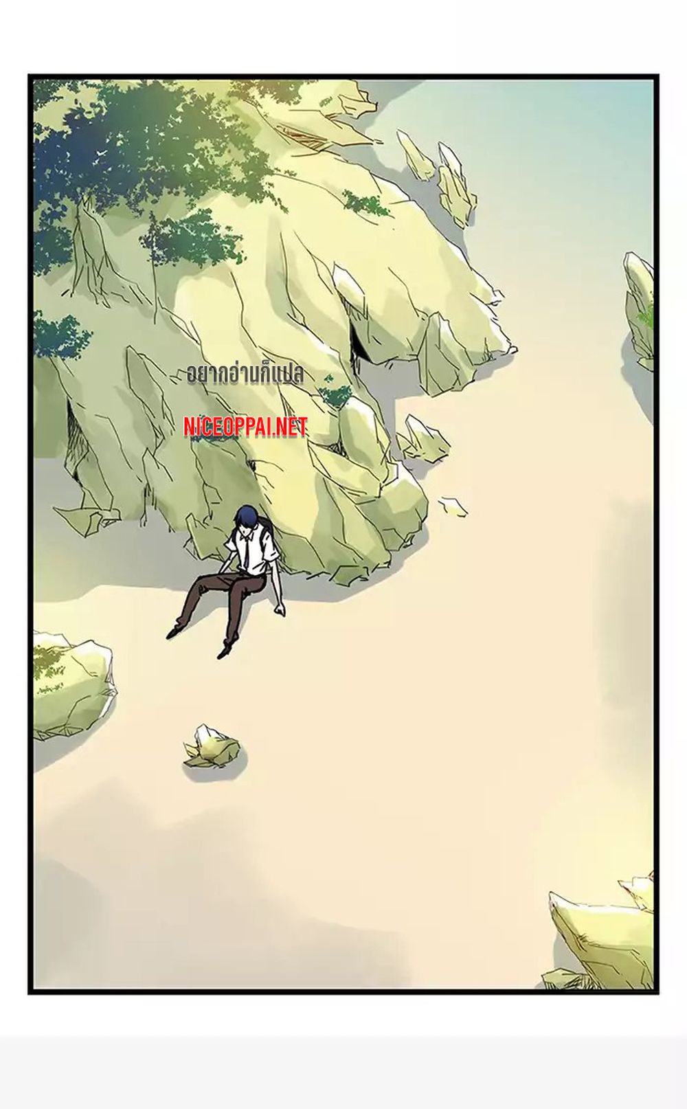 Tower Into The Clouds page 1