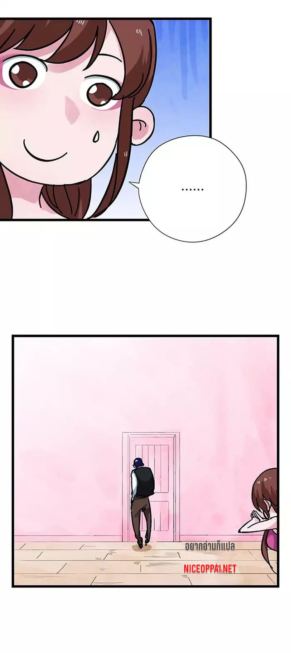 Tower Into The Clouds page 21