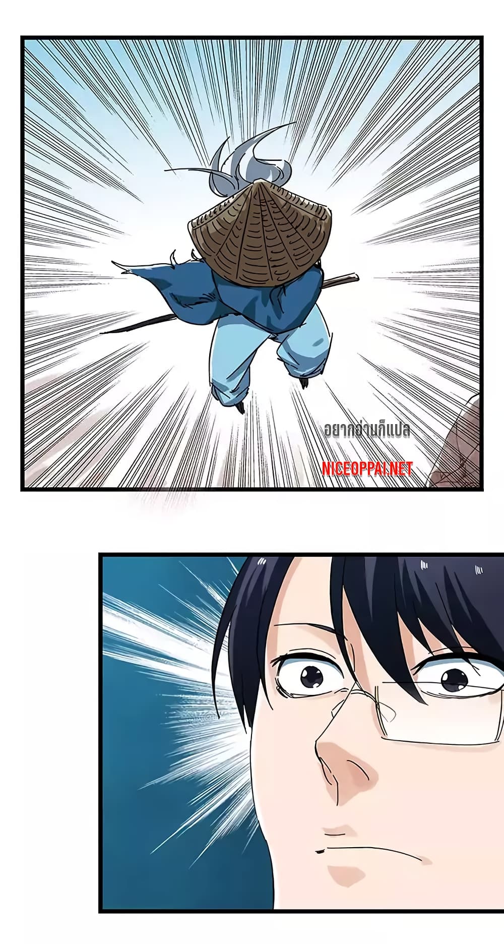 Tower Into The Clouds page 16