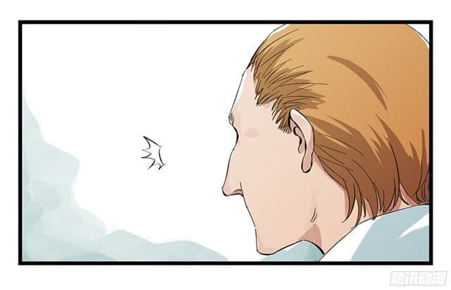 Tower Into The Clouds page 58