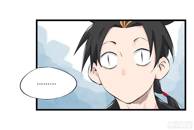 Tower Into The Clouds page 32