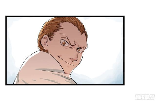 Tower Into The Clouds page 40
