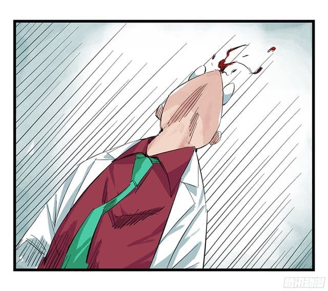 Tower Into The Clouds page 20