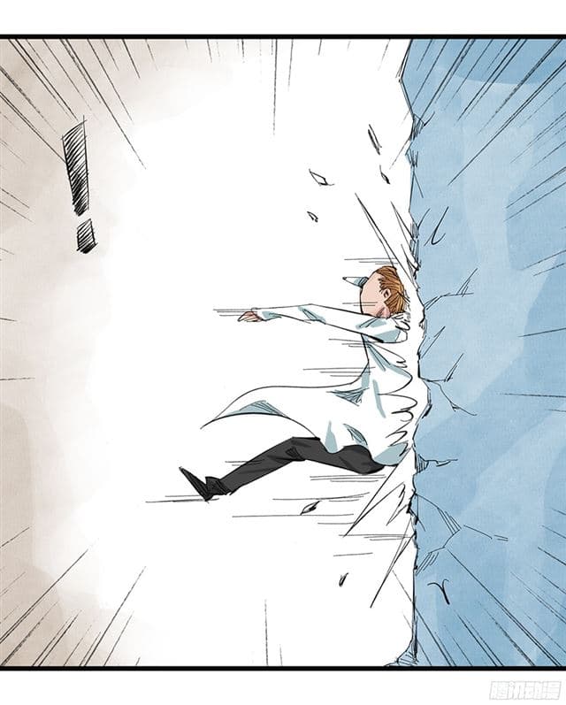 Tower Into The Clouds page 21