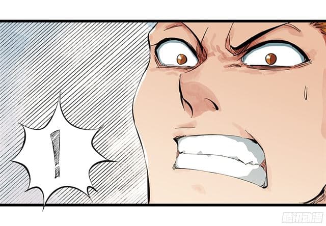 Tower Into The Clouds page 14