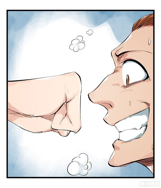 Tower Into The Clouds page 32