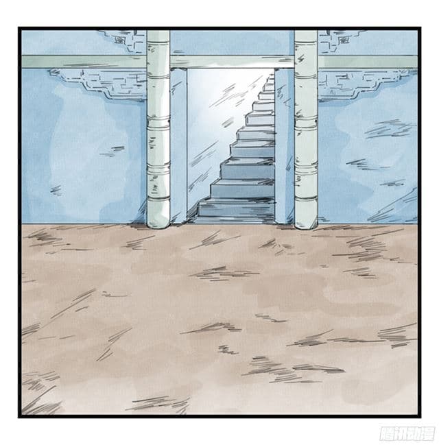 Tower Into The Clouds page 40