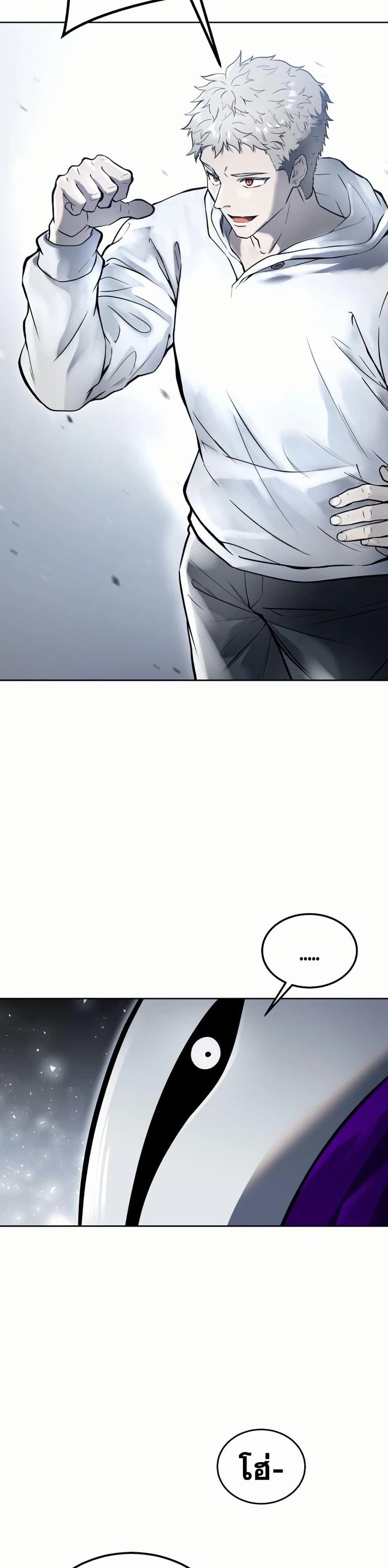 Tower of God: Urek Mazino page 28