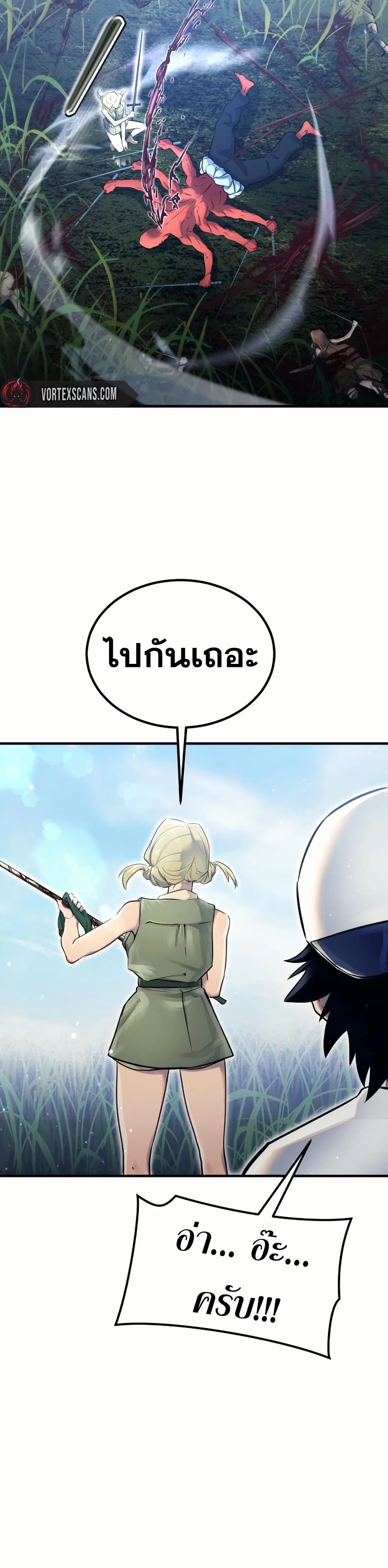 Tower of God: Urek Mazino page 52