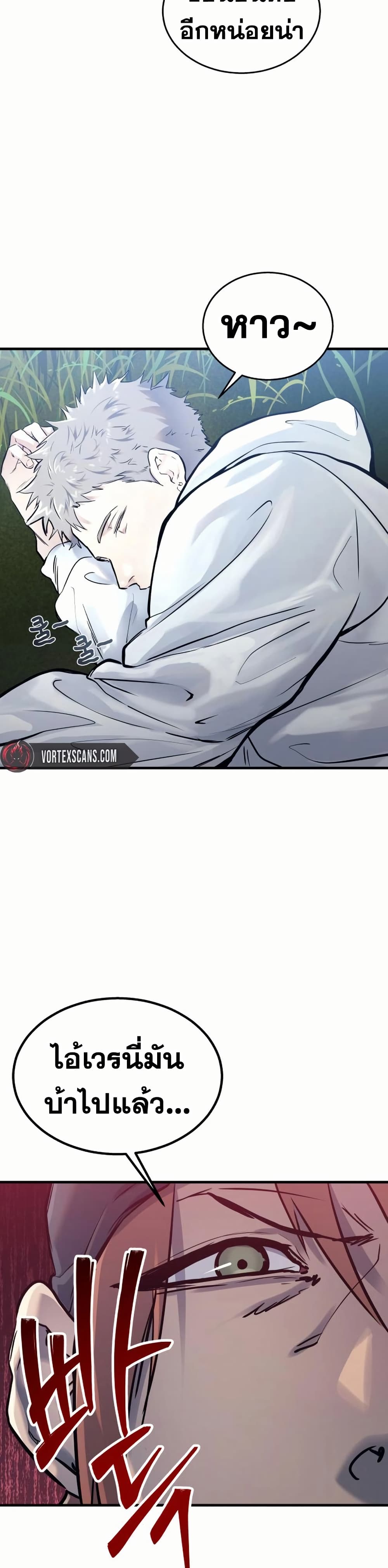 Tower of God: Urek Mazino page 70