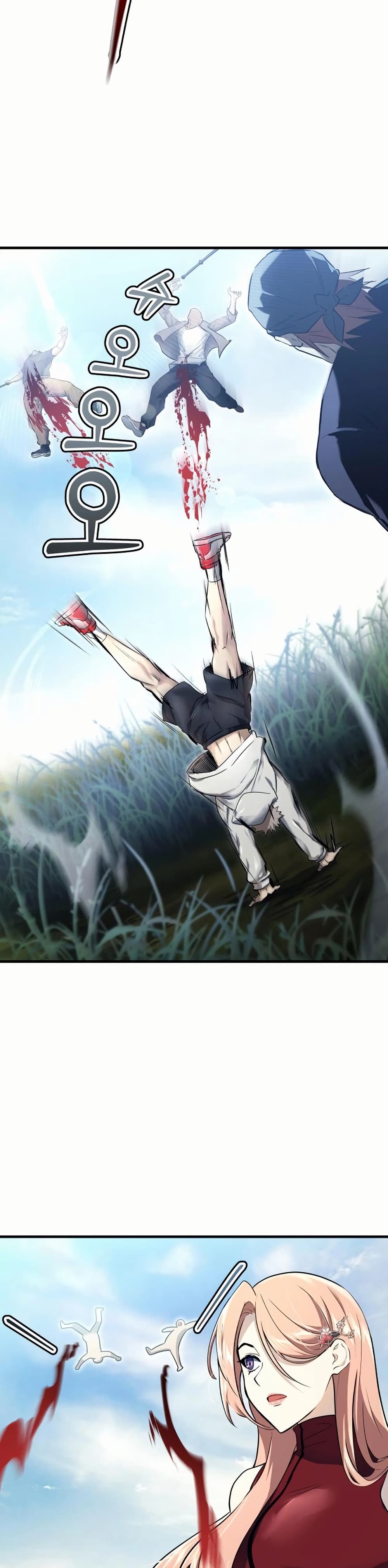 Tower of God: Urek Mazino page 73