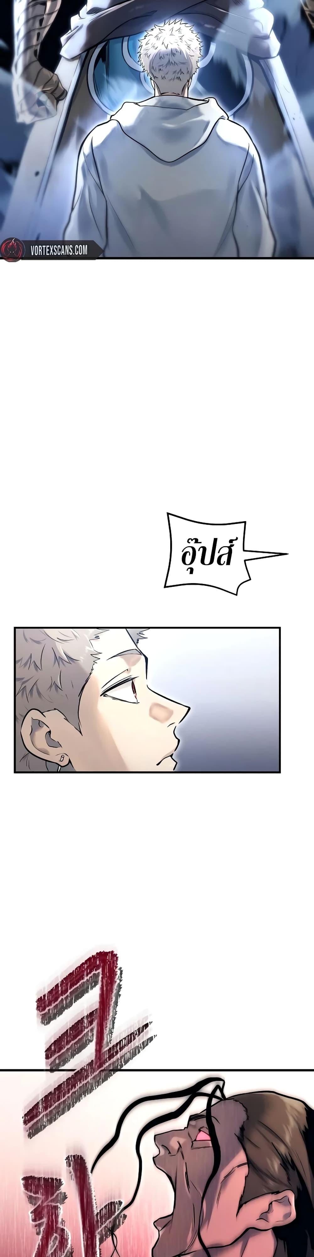 Tower of God: Urek Mazino page 3