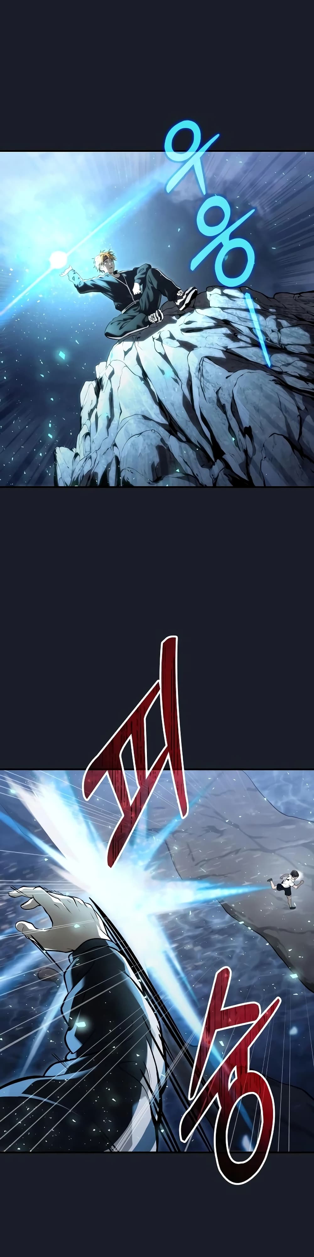 Tower of God: Urek Mazino page 47