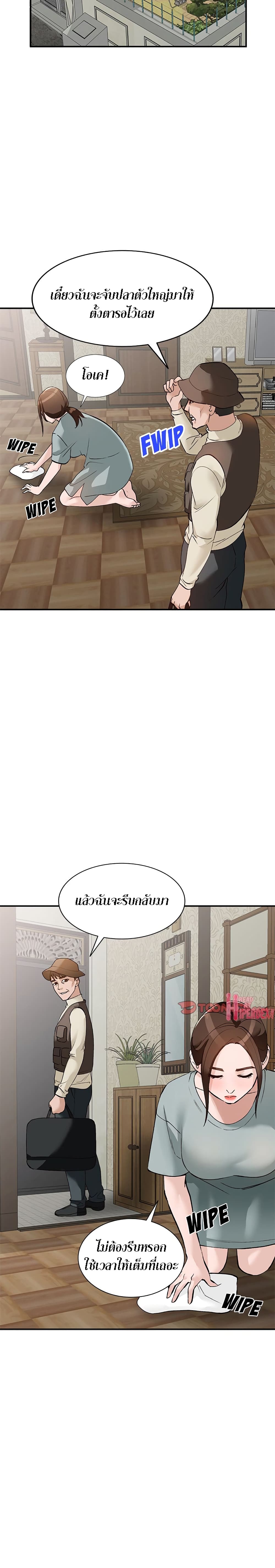 Town Girls page 4