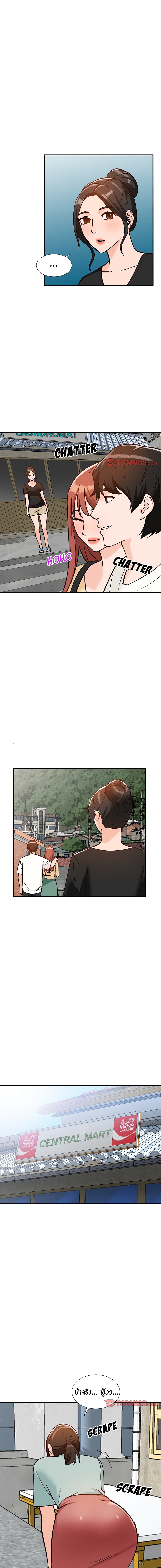 Town Girls page 10