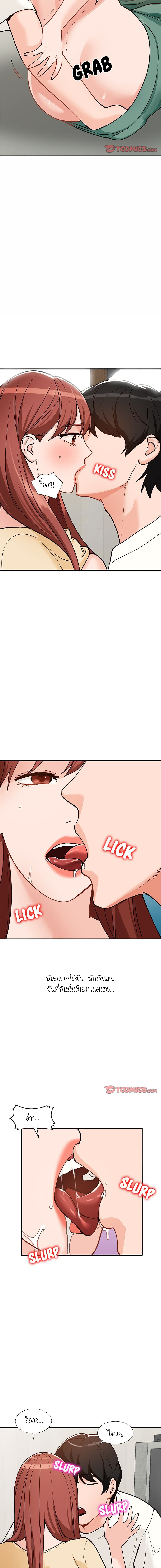 Town Girls page 6
