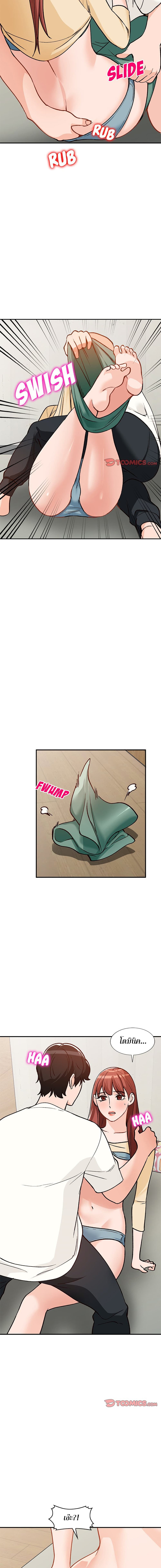Town Girls page 7