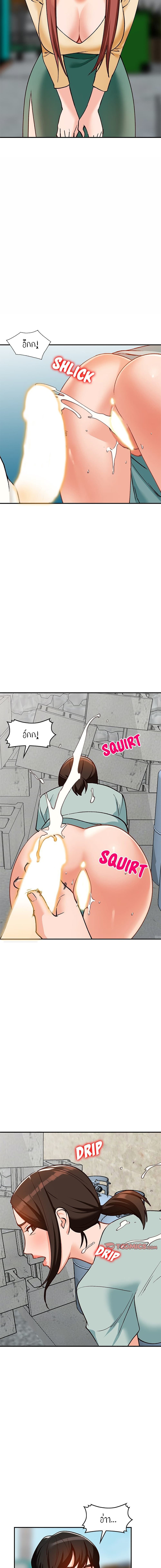 Town Girls page 5