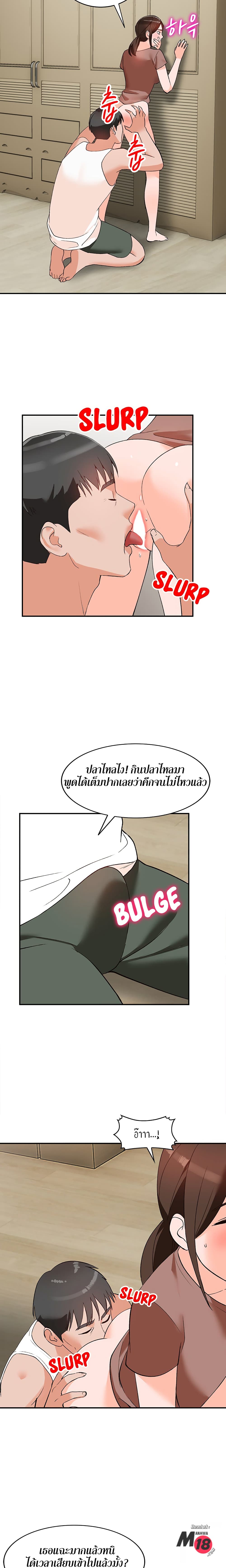 Town Girls page 4