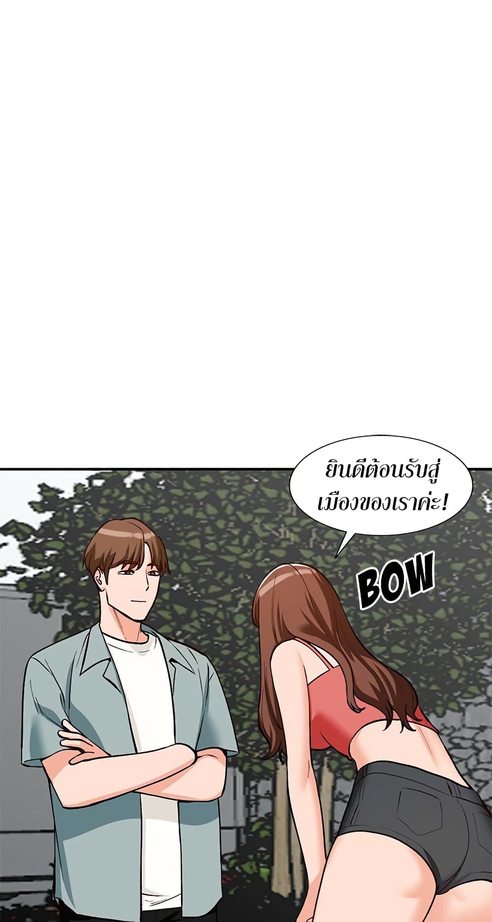 Town Girls page 3