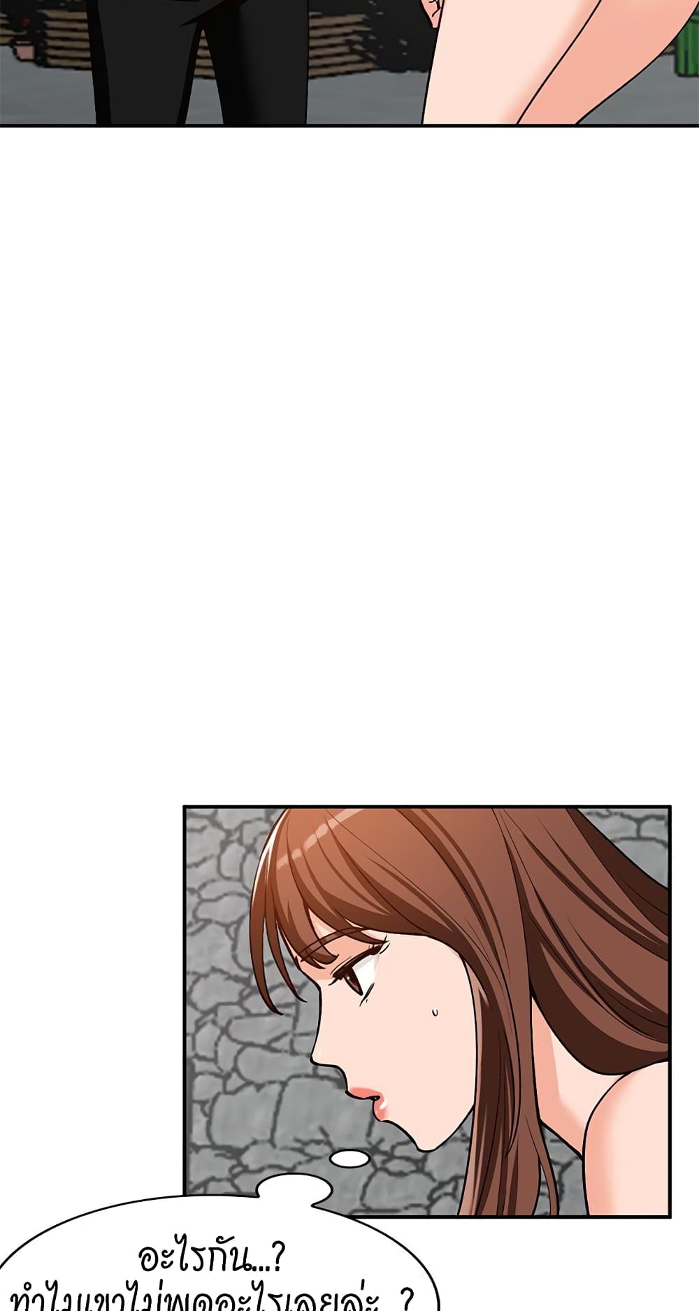 Town Girls page 4