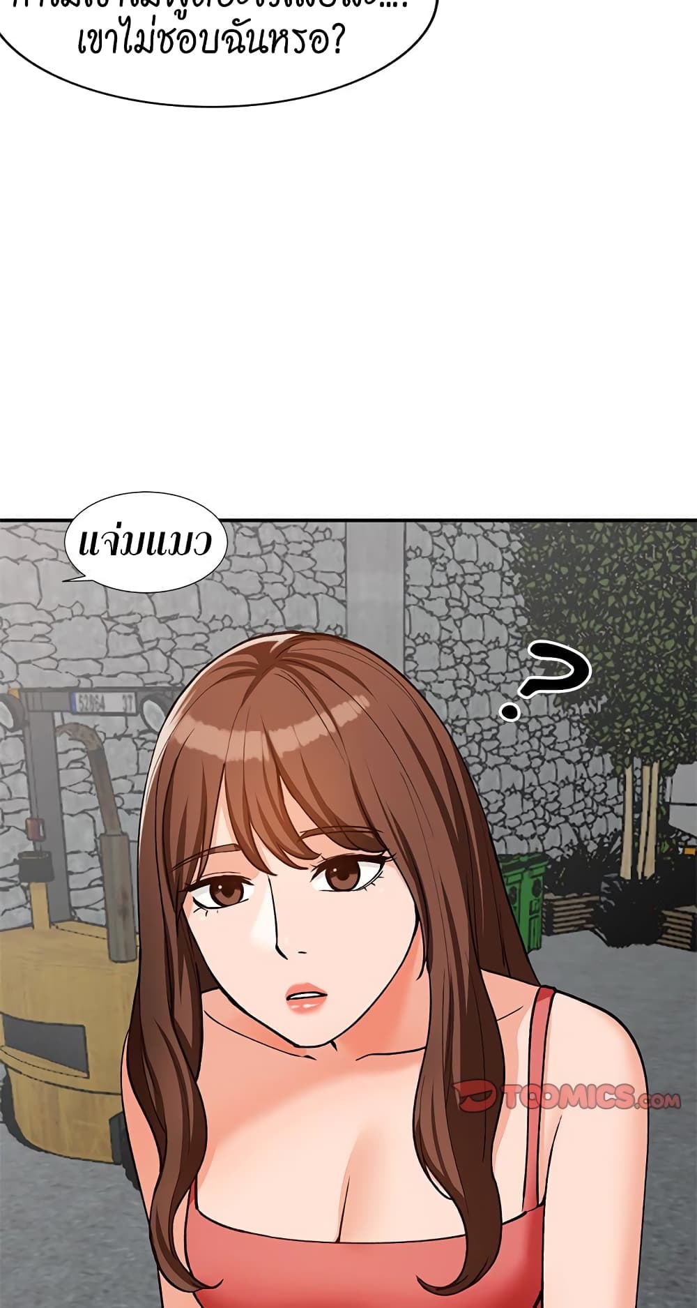 Town Girls page 5