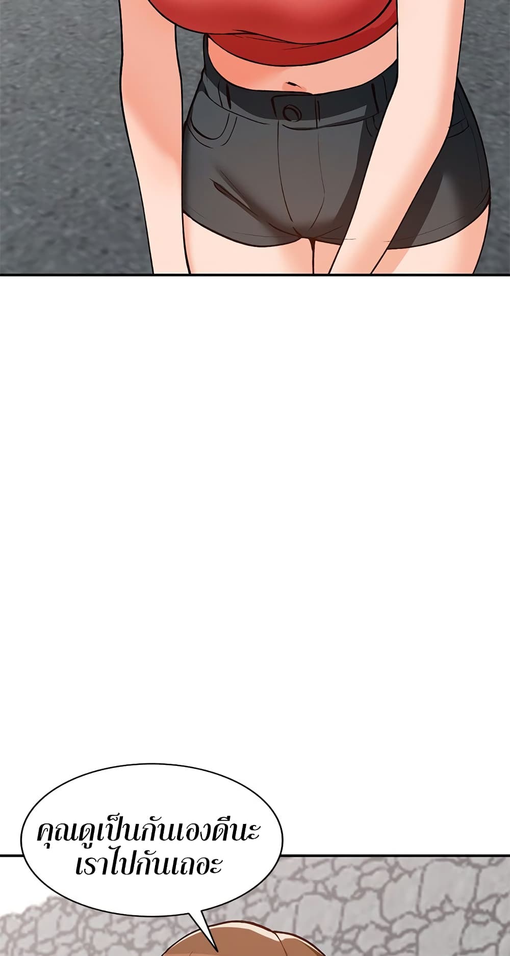 Town Girls page 6