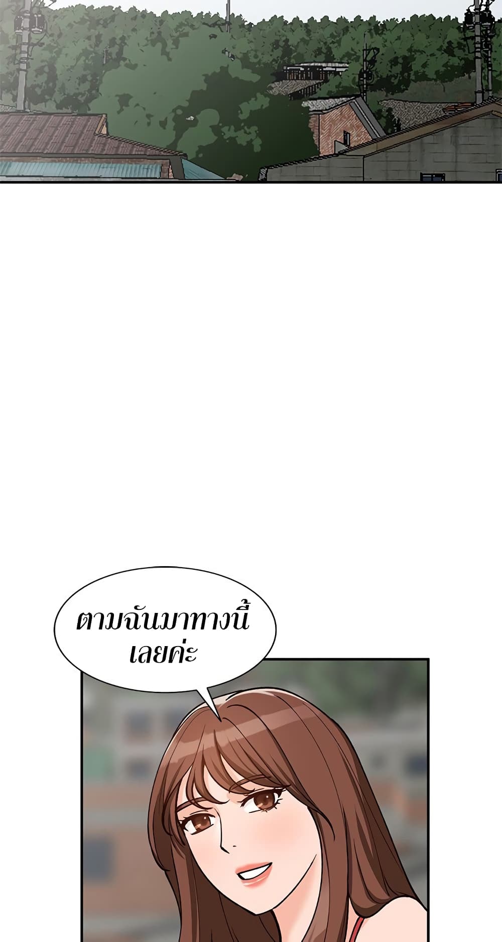 Town Girls page 10