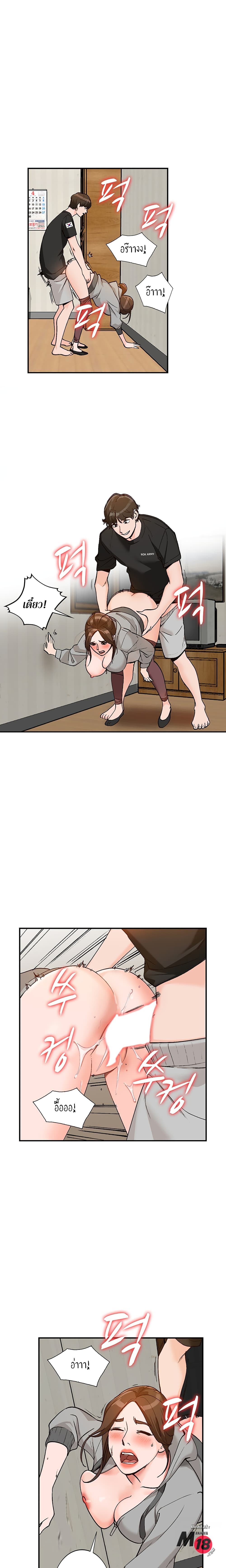 Town Girls page 2