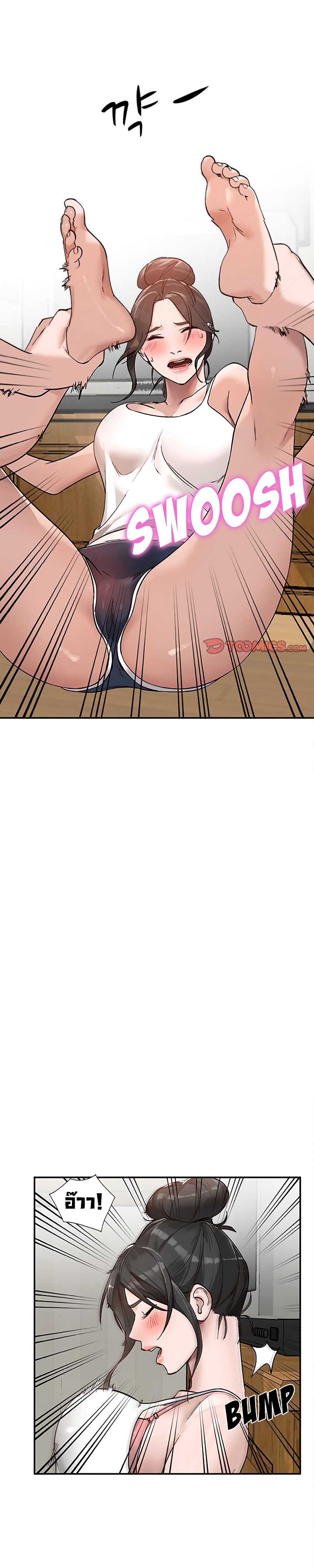 Town Girls page 9