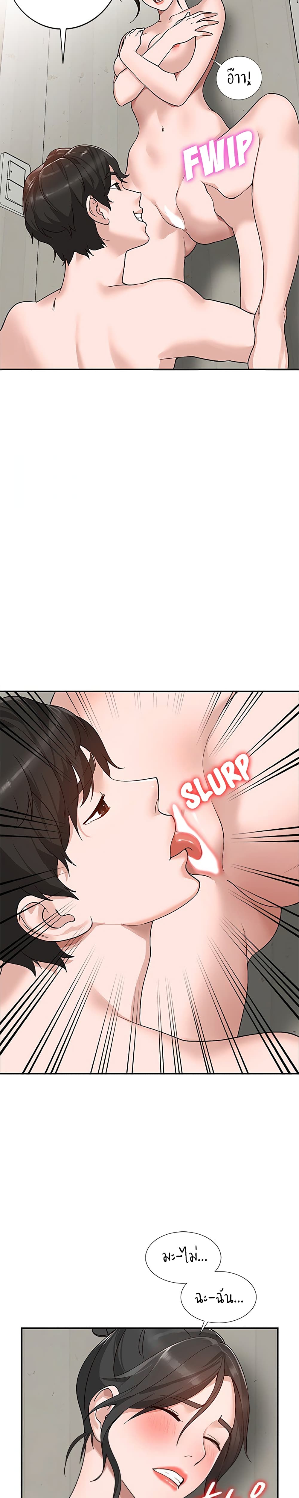 Town Girls page 3