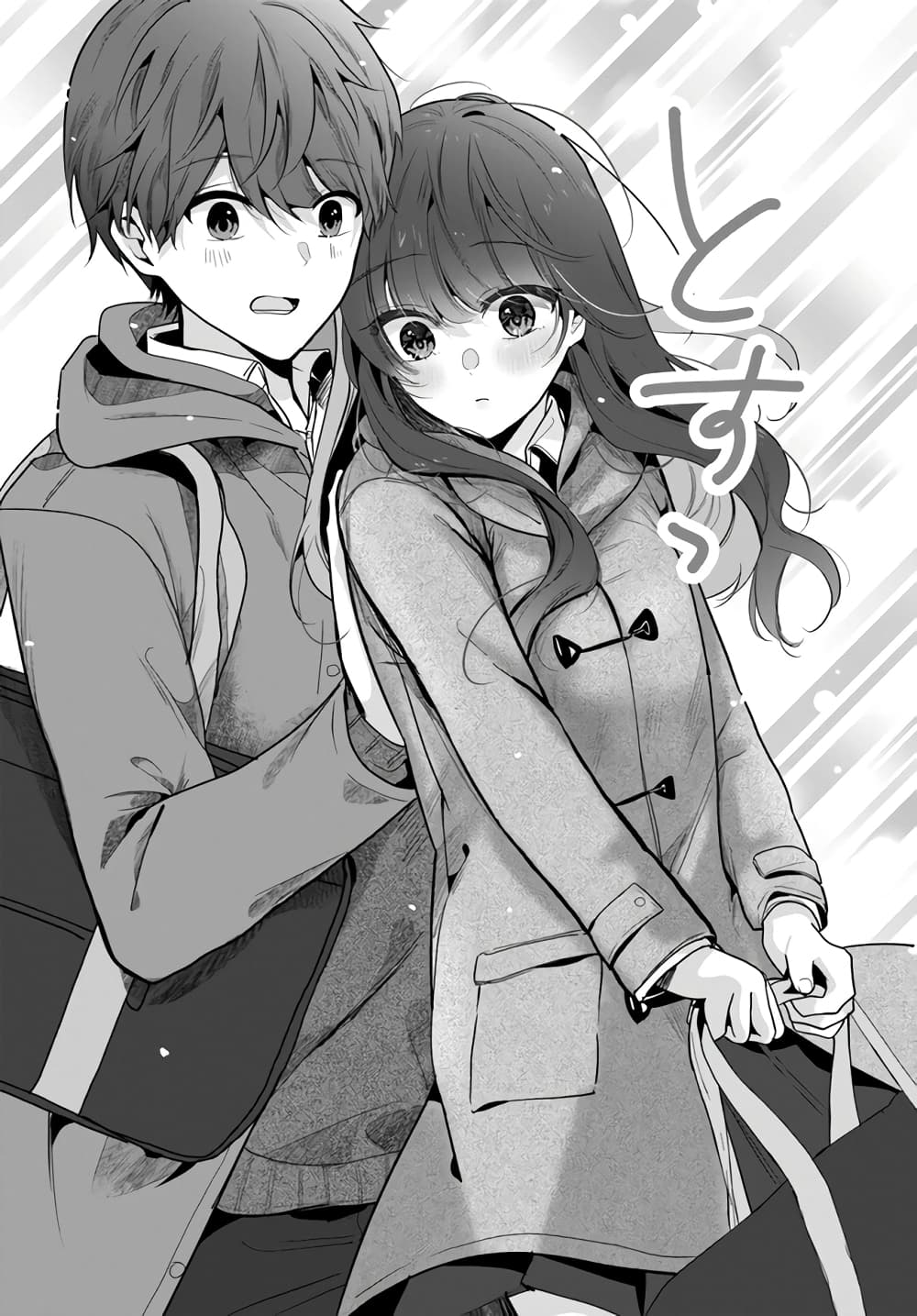 Tozaki-san wa Boku ni dake Tsumetai page 5
