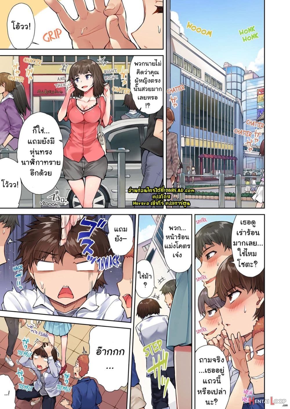 Traditional Job of Washing Girls’ Body page 2