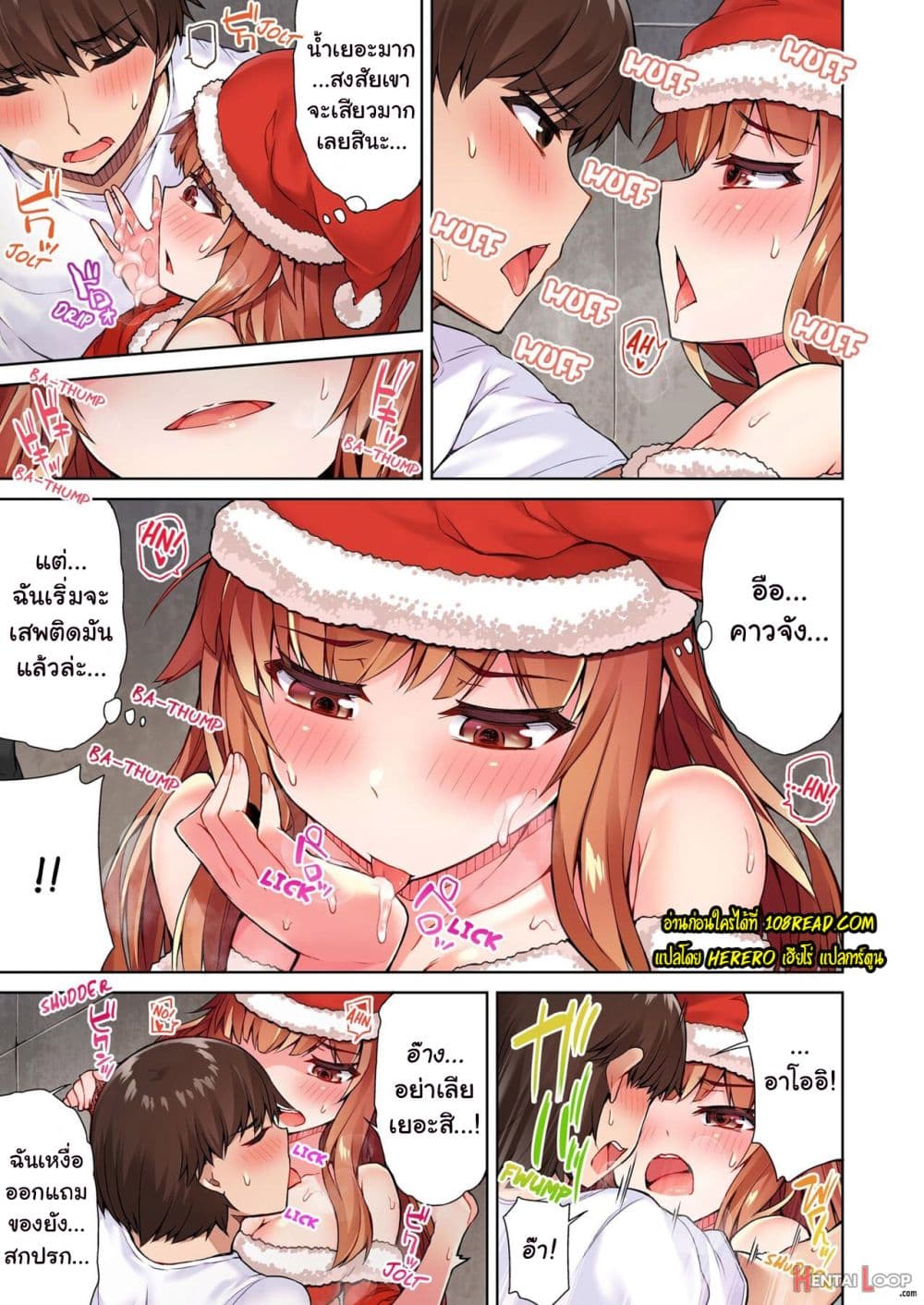 Traditional Job of Washing Girls’ Body page 8