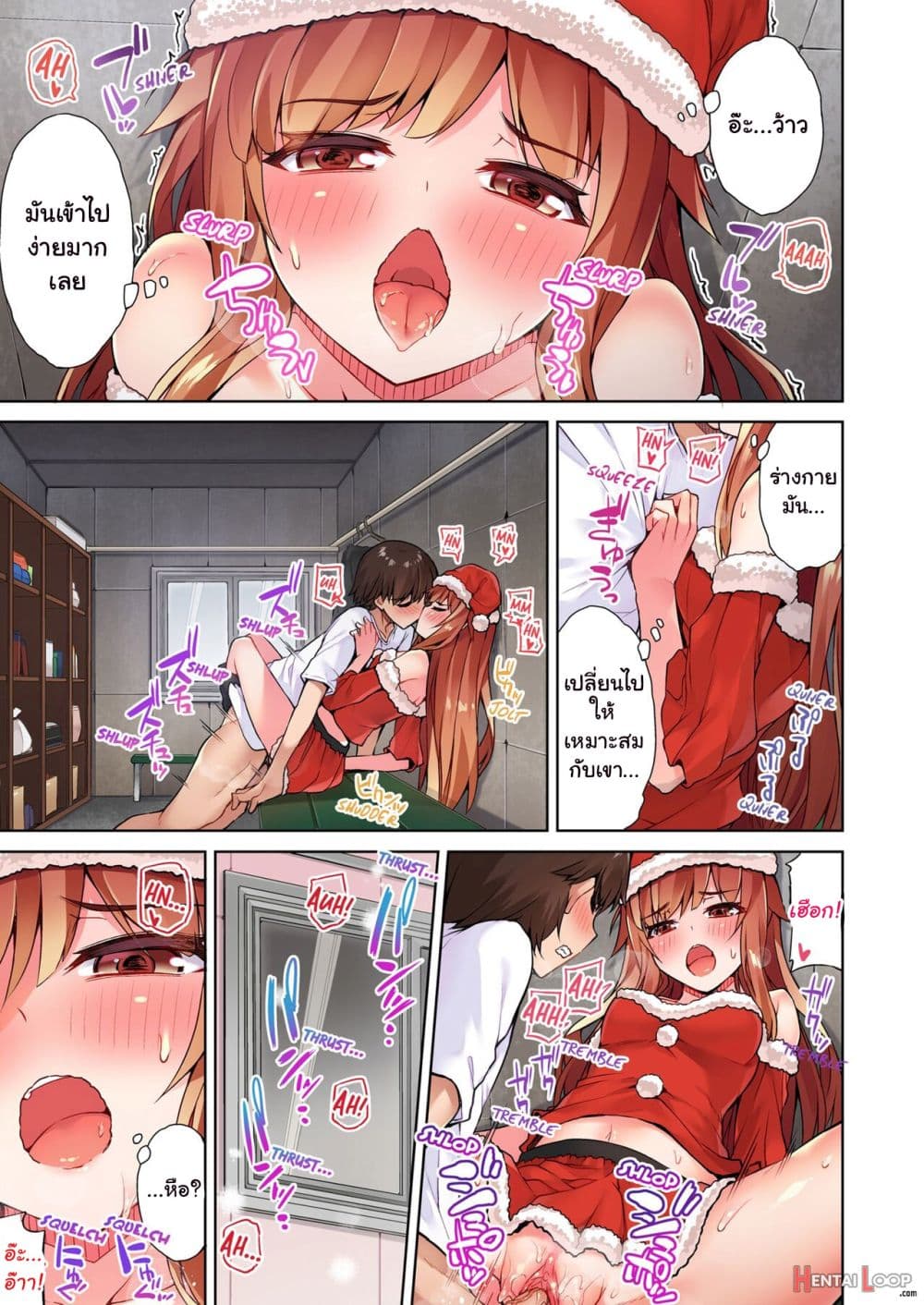 Traditional Job of Washing Girls’ Body page 4