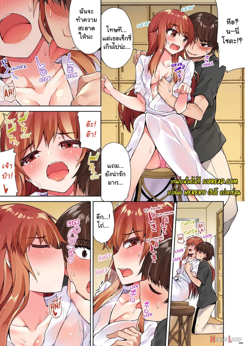 Traditional Job of Washing Girls’ Body page 6