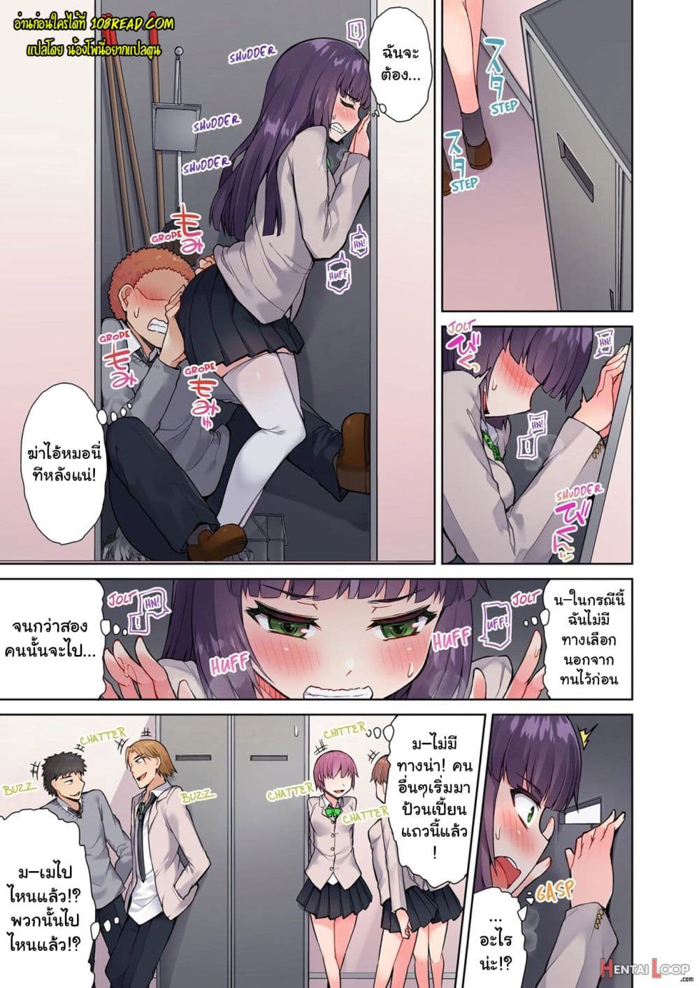 Traditional Job of Washing Girls’ Body page 2