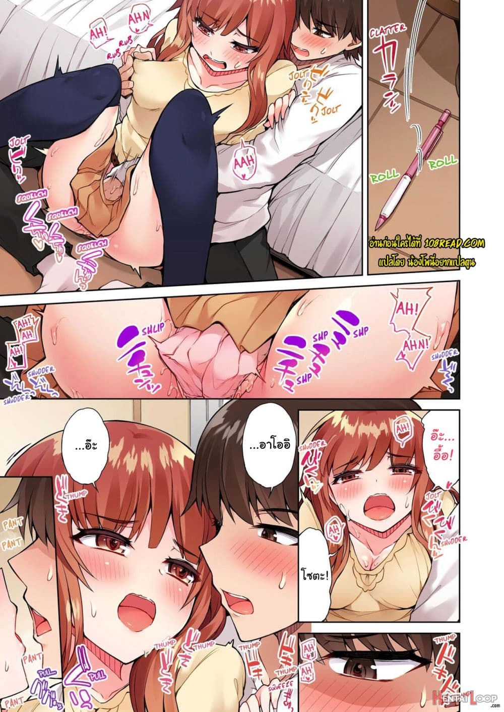 Traditional Job of Washing Girls’ Body page 2