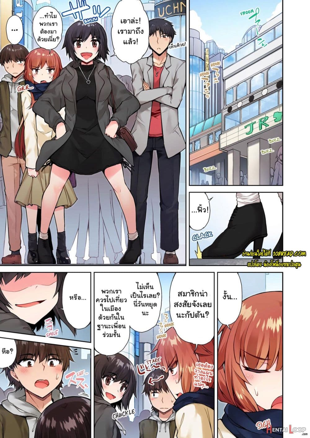 Traditional Job of Washing Girls’ Body page 2
