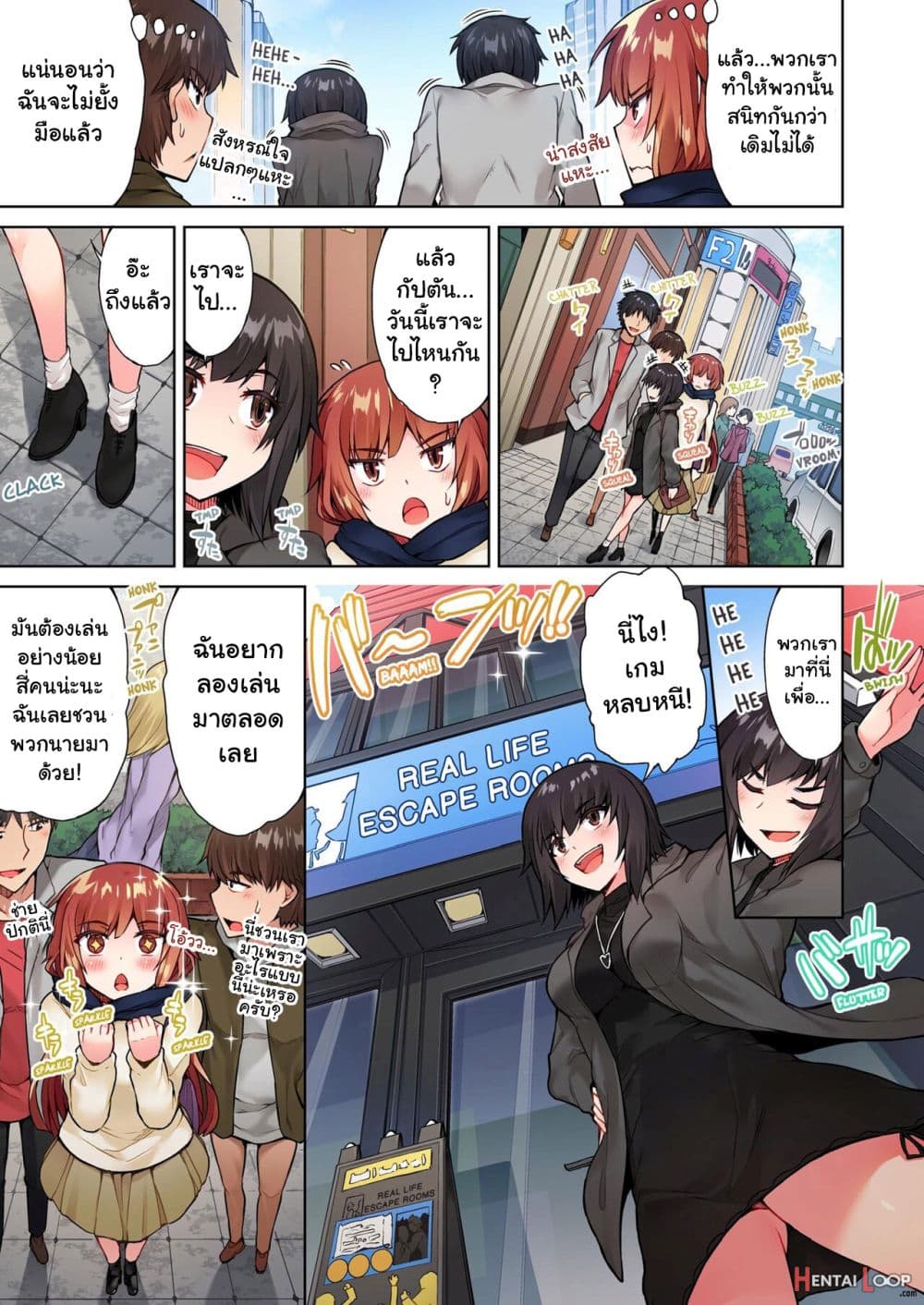 Traditional Job of Washing Girls’ Body page 4