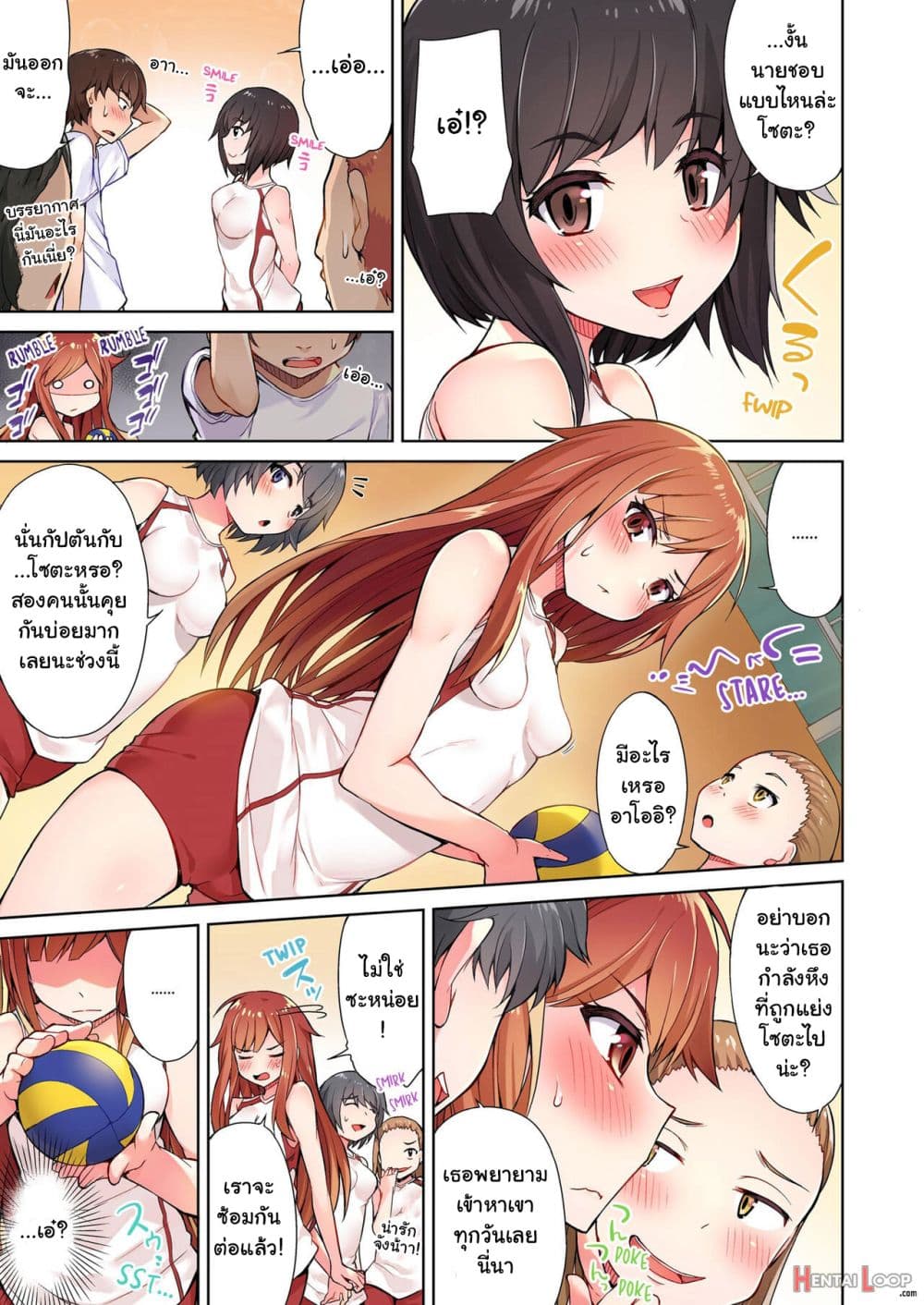 Traditional Job of Washing Girls’ Body page 4