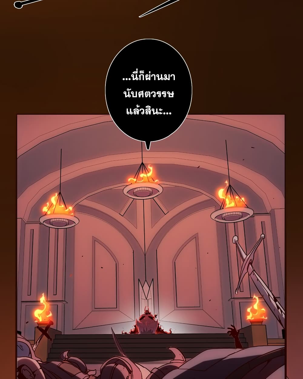 Training With The Demon King page 4