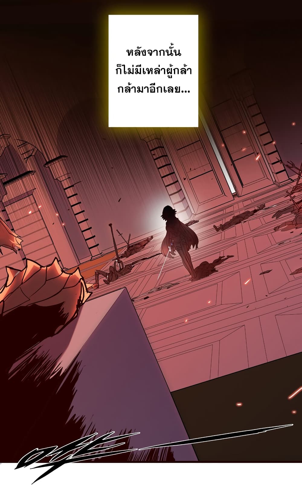 Training With The Demon King page 9