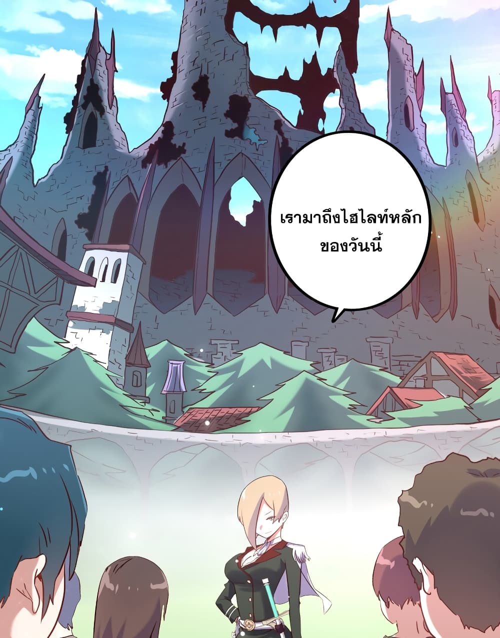 Training With The Demon King page 26