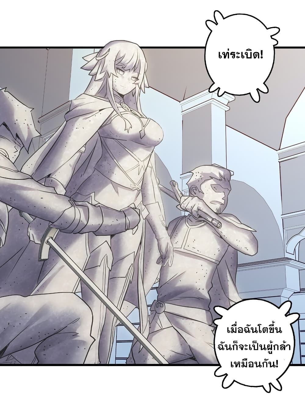 Training With The Demon King page 34