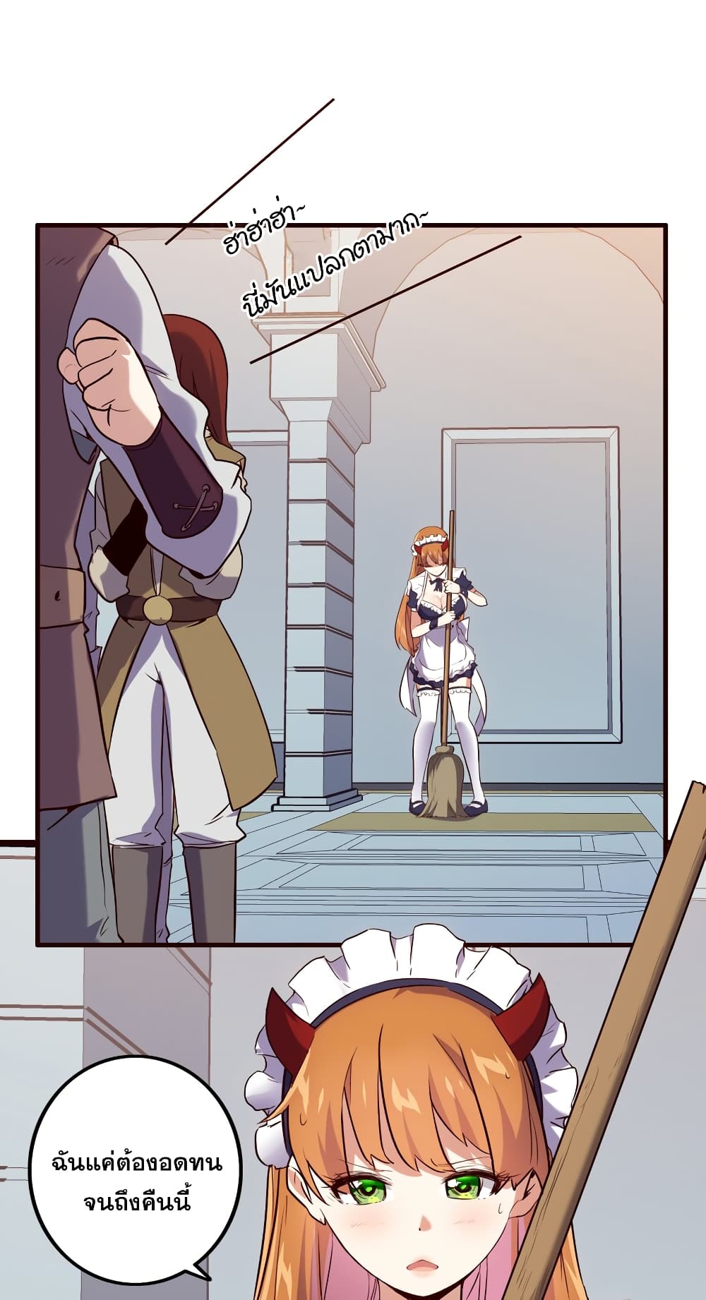 Training With The Demon King page 43
