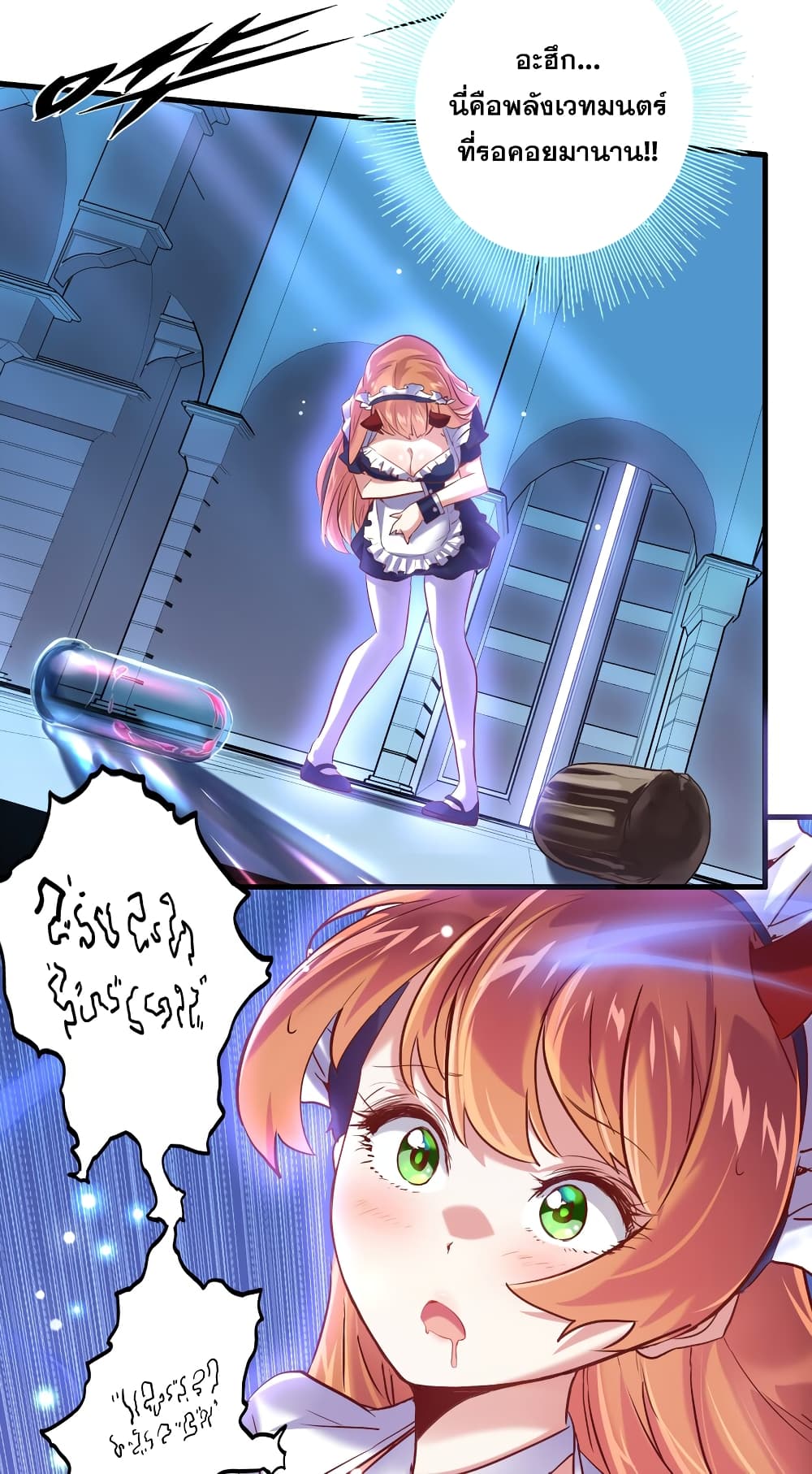 Training With The Demon King page 52