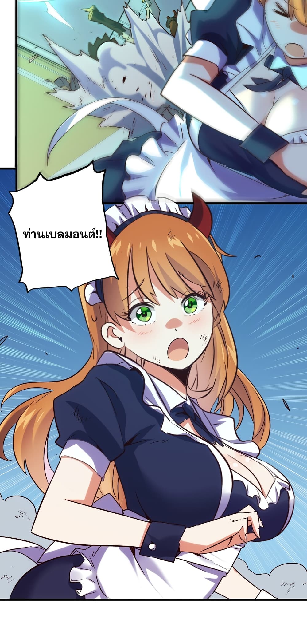 Training With The Demon King page 99