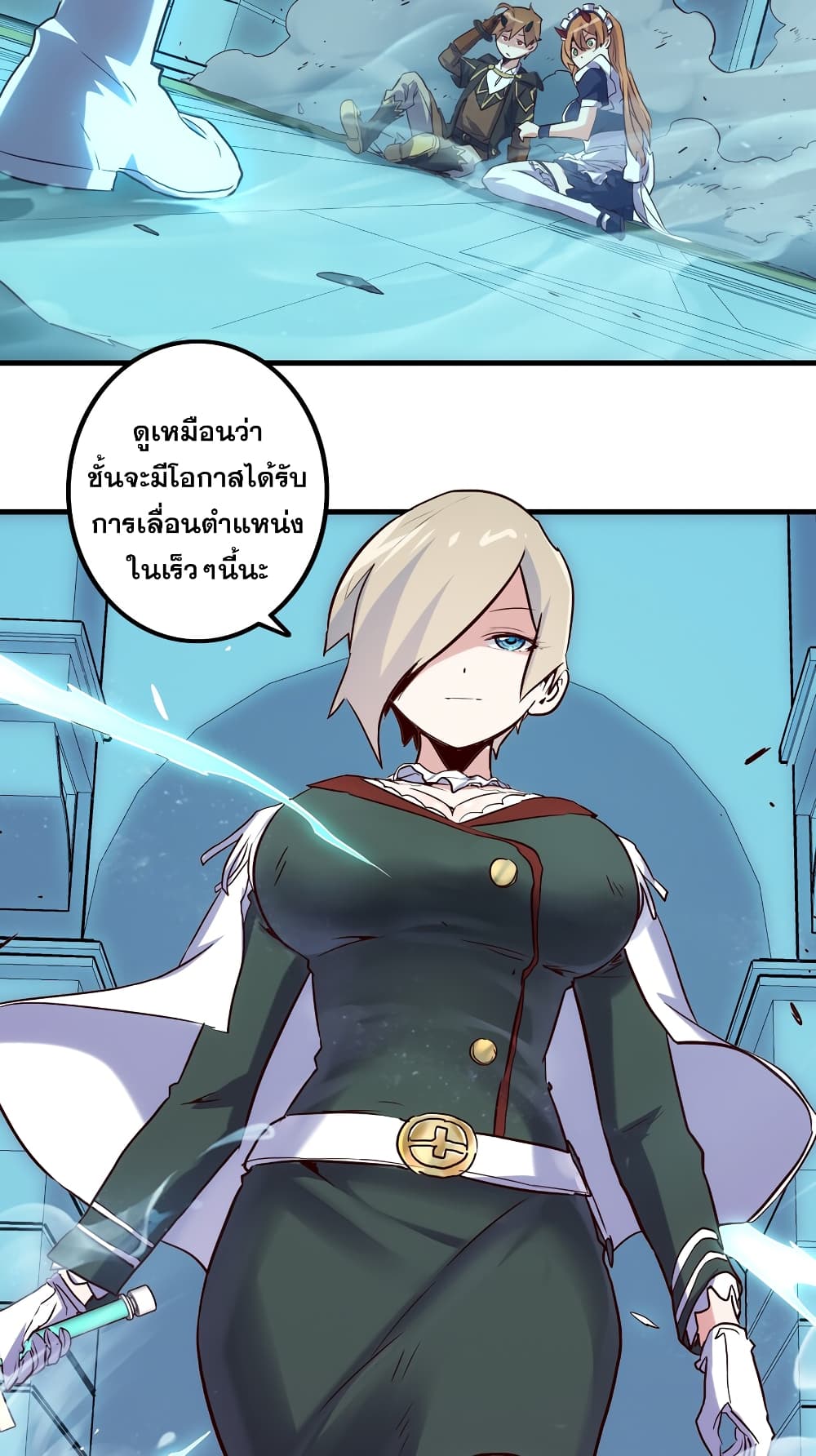 Training With The Demon King page 101